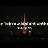 浜田省吾 / 夜はこれから (2020 Re-Mix Version / Music Video)