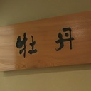 低レートの戯言