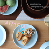 北欧ヴィンテージ食器と手作り抹茶アイスクリームのレシピ