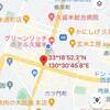2021九州リベンジツー(11) 国道264号制覇