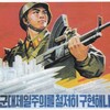 祖平統語録 ②韓国PSI参加非難（2009年5月27日）