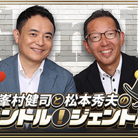 ラジオのアンテナ