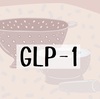 糖質を制限するのではなく糖質は選択するもの。GLP-1を増やすことが鍵