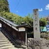 大型連休、山形県に旅行してきました