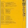 【シリーズベース練】ベースで得るもの 疑問・効果