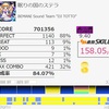 ギタドラEXCプレイ日記　176