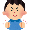 変わっていく勇気