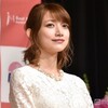 後藤真希さん、ベストマザー賞を受賞