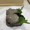 「はま寿司」でランチ