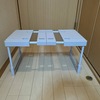 ダイソー　押し入れフリーラック