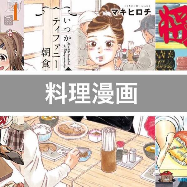 Web漫画とweb小説の新都社 はてなブログ グループ