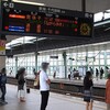 小田急線登戸駅で駅そば、そして千代田線乃木坂駅で探索