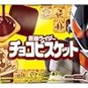 仮面ライダーフォーゼ第二十六話