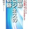 花嫁が素顔になれるように