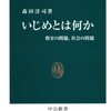 悪いことは言わないからとにかく「新書を読む」