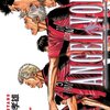 サッカー漫画『ANGEL VOICE』とジェフ千葉が国立マッチ開催記念でコラボ！実施記念でコミックス15巻分無料キャンペーンも