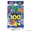 【ポケカ販売情報】スタートデッキ100