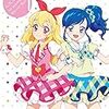 アイカツ!1stシーズン Blu-ray BOX1