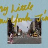 【読書】 佐久間裕美子「My Little New York Times」