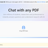 ChatPDFというPDFの内容をチャットで答えてくれるサービス