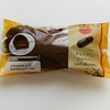 ファミマベーカリー チョコづくしコッペパン