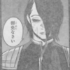 東京喰種 Re 144話のネタバレで旧多が死亡で竜の正体がカネキだと判明 漫画の世界 東京喰種 Re 144話のネタバレで旧多が死亡で竜の正体がカネキだと判明 漫画の世界