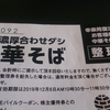 賀状書く喪中の友を労いし