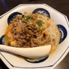 San Joseのリンガーハットは、まーまー