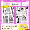 R18レーティングは適切に装備しないと意味がないぞ(伝われ)