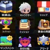 【アーチャー伝説2】チャプターを進めると開放されていくコンテンツ