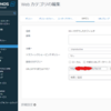 Sophos XGでいかがでしたか？サイトをブロックしてみる。