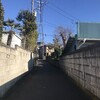 鷺沼