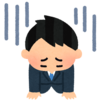 貯金100万円は分岐点