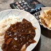 ハヤシライス (中国妻料理)