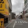 神明町商店街