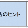 	 勉強「ダウ理論④～⑥」