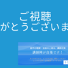 『SC神戸チャンネル』ってご存じですか？