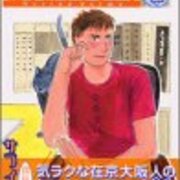誰も寝てはならぬ サライネス 講談社 部屋を掃除したら漫画が沢山出てきたので書く日記 誰も寝てはならぬ サライネス 講談社 部屋を掃除したら漫画が沢山出てきたので書く日記