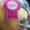 Milkでまたスイーツ。　こんどはどうだ。