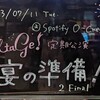 UtaGe!定期公演『宴の準備！Ⅱ』