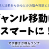 推しカプに幸せになって欲し過ぎるのでイメソンにしがちな曲を紹介する　二次創作同人誌の話