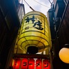 愛は元気です