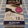 ELECOMのUSB 3.1, PD対応のType-Cケーブルを買った