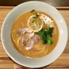 【今週のラーメン３５５８】 真鯛らぁめん まちかど （東京・恵比寿） 真鯛らぁめん　〜しっかり大人の味わい楽しめる・・・濃密崇高な真鯛白湯！