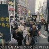「裁量労働制拡大反対デモ」と、息子帰る・・・