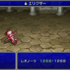 FF４コンプリートコレクション