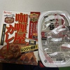 カレー弁当