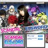 SCANDAL MAMIのエルソー道！