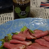 ローストビーフにわさびドレッシング