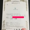 Tama Tax Tokyoロゴ商標登録・其の壱
